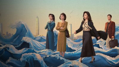 Núi Và Biển Của Tôi - My Destiny