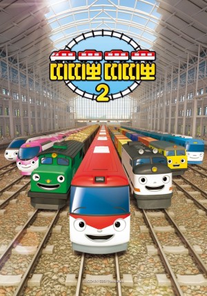 Tàu Hỏa Titipo (Phần 2) - Titipo Titipo (Season 2) (2019)