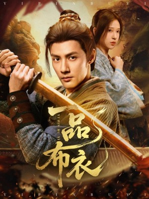 Từ Dân Thường Đến Thái Y - 一品布衣 (2025)